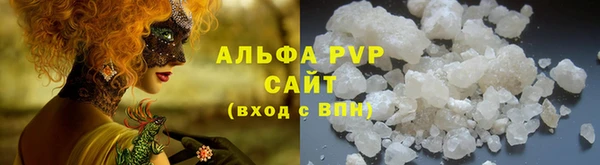 COCAINE Белоозёрский