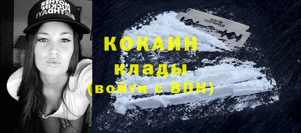 COCAINE Белоозёрский