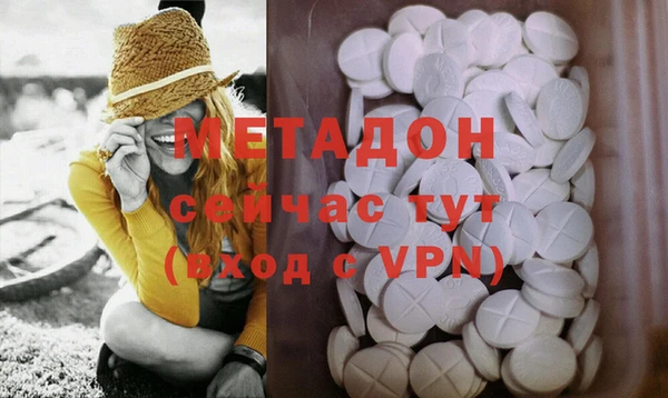 COCAINE Белоозёрский